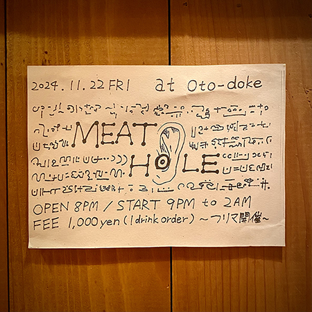 MEAT HOLE ～3rd hole～