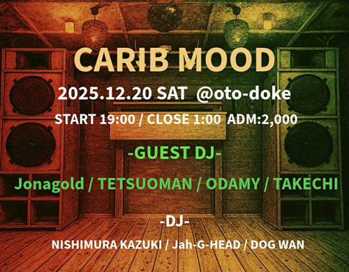 CARIB MOOD vol.8 年末スペシャル CARIB MOOD vol.8 年末スペシャル