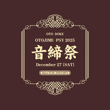 音締祭 otojime-psy 2024 [4days/day,1]