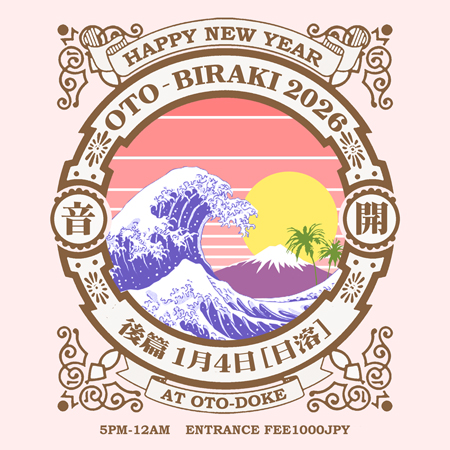 音びらき oto-biraki 2026 [2days/後篇 day,2]