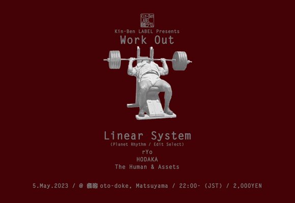 Kin-Ben LABEL Work Out feat. Linear System