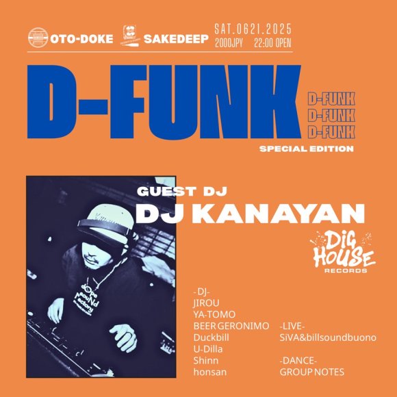 D-FUNK feat. DJ KANAYAN (DIGHOUSE RECORDS)