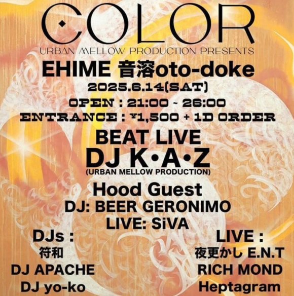 URBAN MELLOW PRODUCTION presents COLOR