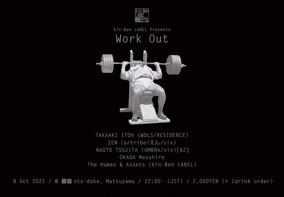 Kin-Ben LABEL presents  Work Out feat. TAKAAKI ITOH