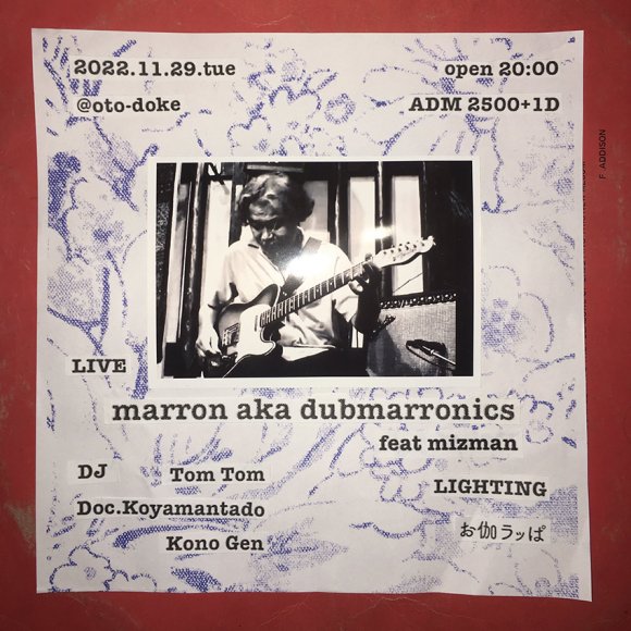 marron aka dubmarronics feat mizman in Matsuyama