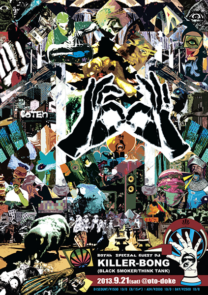 BOTEh feat. KILLER-BONG (BLACK SMOKER/THINK TANK) in 音溶