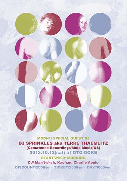 MODI-FI feat. DJ SPRINKLES aka TERRE THAEMLITZ (Comatonse Recordings/Mule Musiq) in 音溶