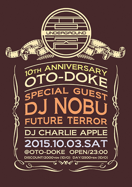 音溶10th ANNIVERSARY feat. DJ NOBU