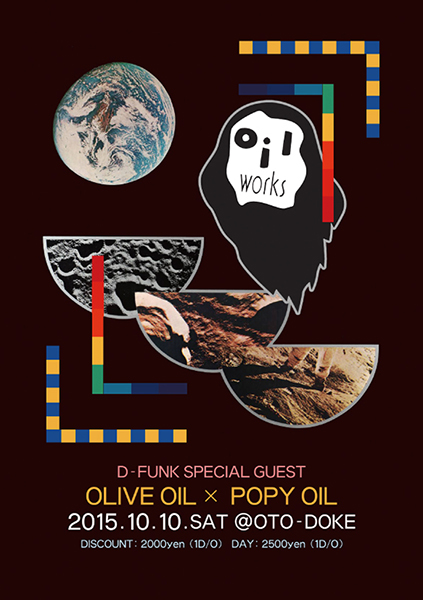 D-FUNK feat. OLIVE OIL × POPY OIL （OILWORKS）