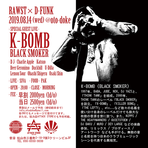 RAWST × D-FUNK feat. K-BOMB (BLACK SMOKER)