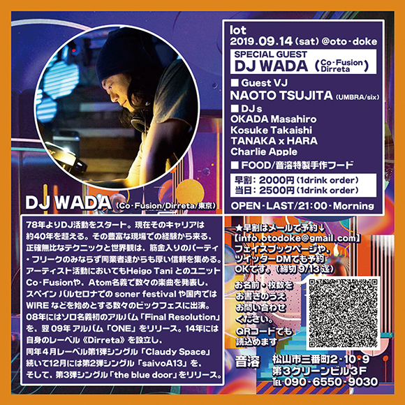 lot feat. DJ WADA (Co-Fusion/Dirreta)