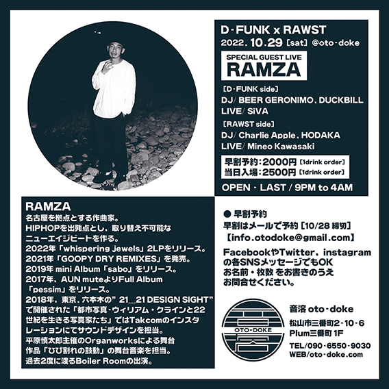 D-FUNK x RAWST feat. RAMZA
