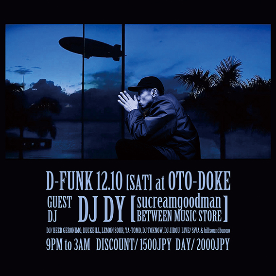 D-FUNK feat. DJ DY (sucreamgoodman/BETWEEN MUSIC STORE)