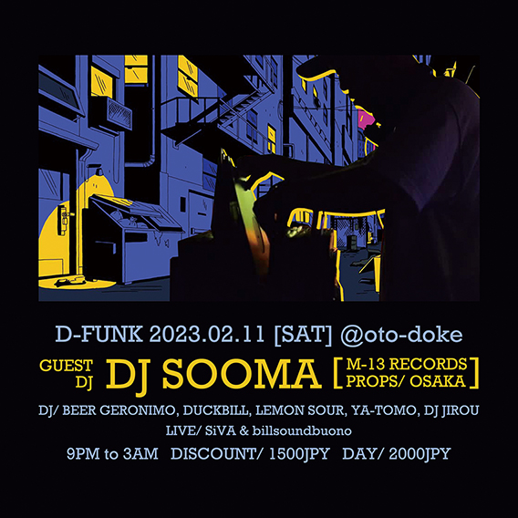 D-FUNK feat. DJ SOOMA