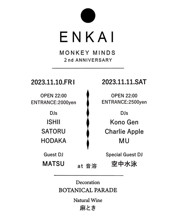 ENKAI MONKEY MINDS 2nd ANNIVERSARY