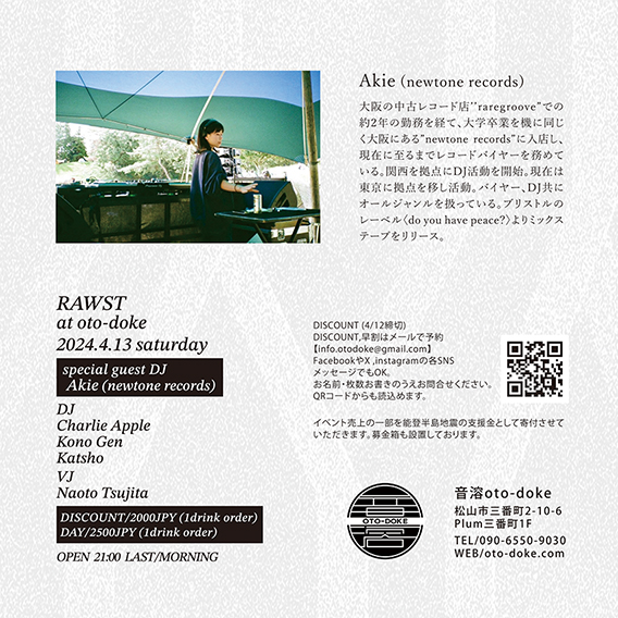 RAWST feat. Akie (newtone records)