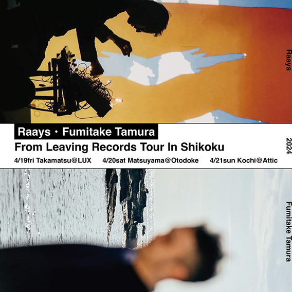 Raays・Fumitake Tamura from Leaving Records Tour in Shikoku