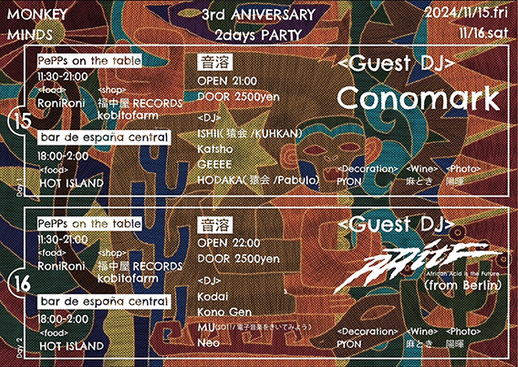 2024.11.15-16 ENKAI -Monky Minds 3rd Anniversary-