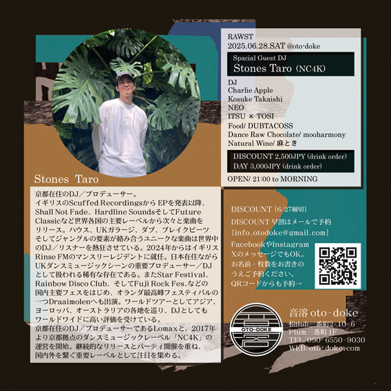 RAWST feat. Stones Taro