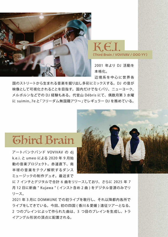 RAWST × Rhythm Sounds feat. Third Brain & K.E.I