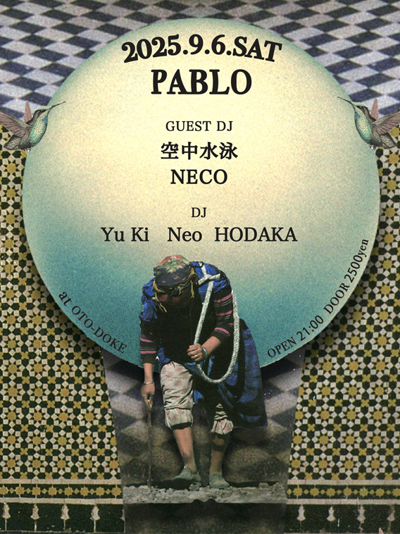 PABLO feat. 空中水泳 × NECO