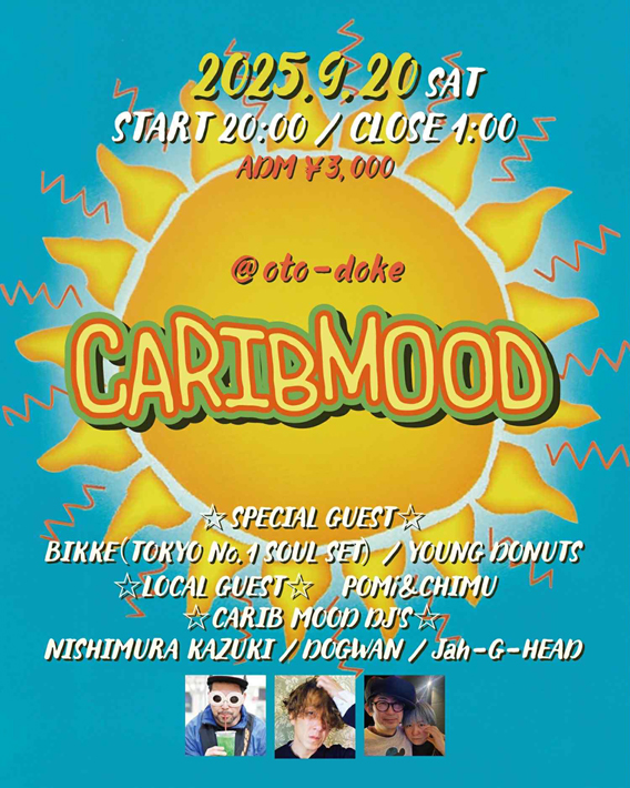 CARIB MOOD vol.7 番外編
