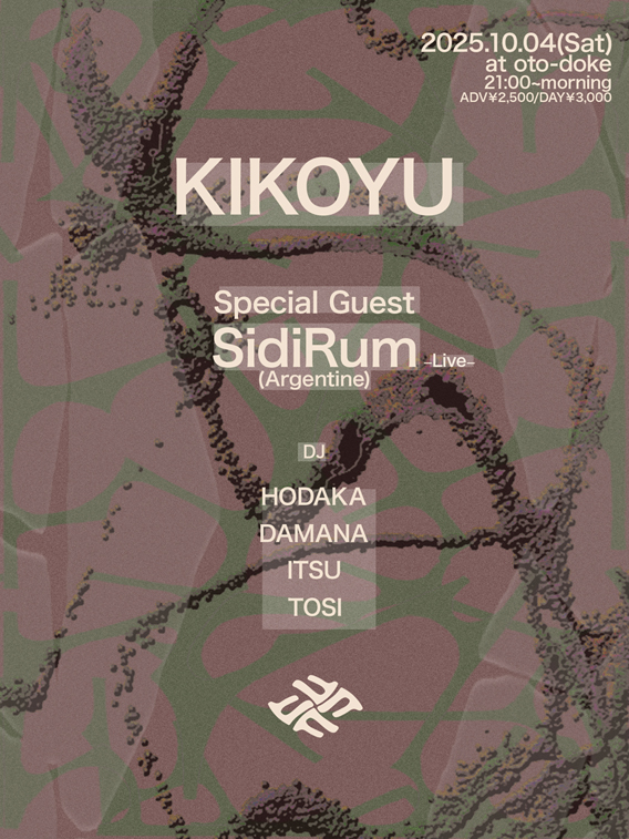 KIKOYU feat. SidiRum (Argentine)