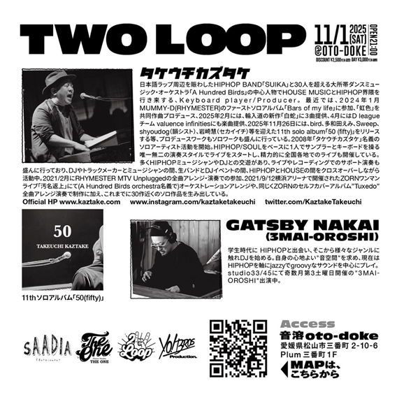 TWO LOOP -タケウチカズタケ 11th Solo Album「50」PRE-RELEASE TOUR-