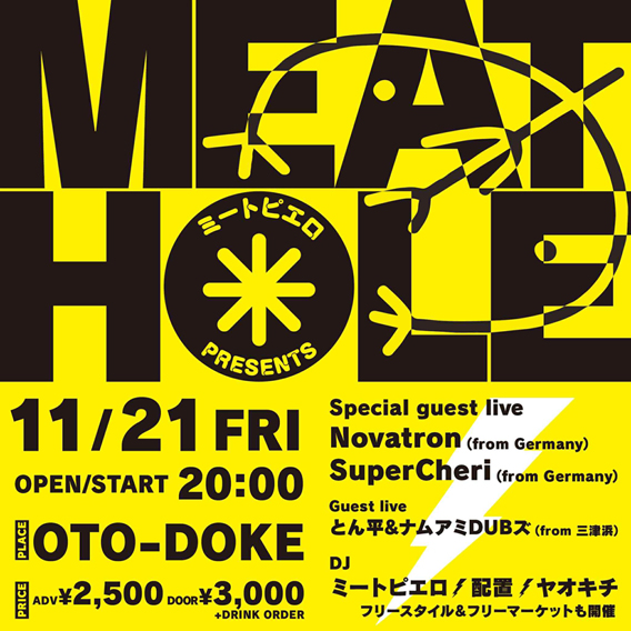 MEAT HOLE feat. Novatron (Germany) & Super Cheri (Germany)