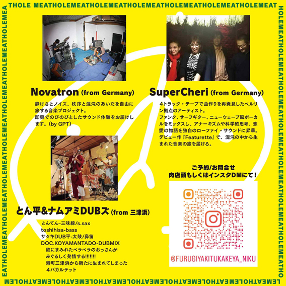 MEAT HOLE feat. Novatron (Germany) & Super Cheri (Germany)