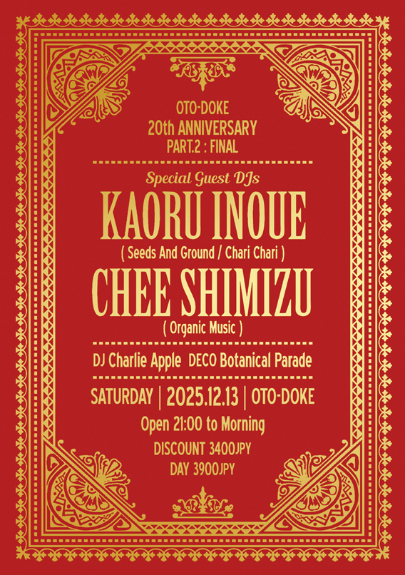 oto-doke 20th Anniversary Part.2 : Final