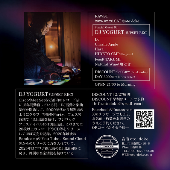 RAWST feat. DJ YOGURT