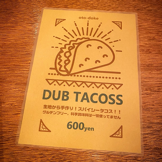 DUB TACOSS by 音溶