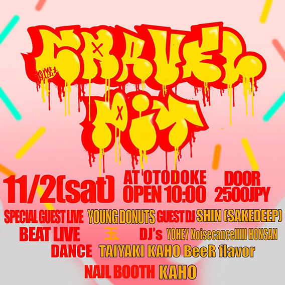 GRAVEL PIT feat. YOUNG DONUTS