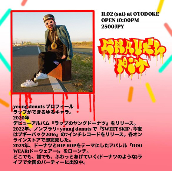 GRAVEL PIT feat. YOUNG DONUTS